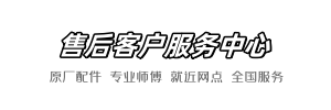 九牧长城维修网